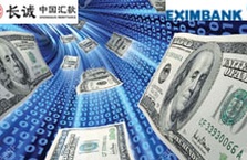 Eximbank hợp tác với Zhongguo Remittance về lĩnh vực kiều hối