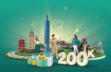 Nhận tiền - Gửi liền - Quà vô biên cùng BIDV